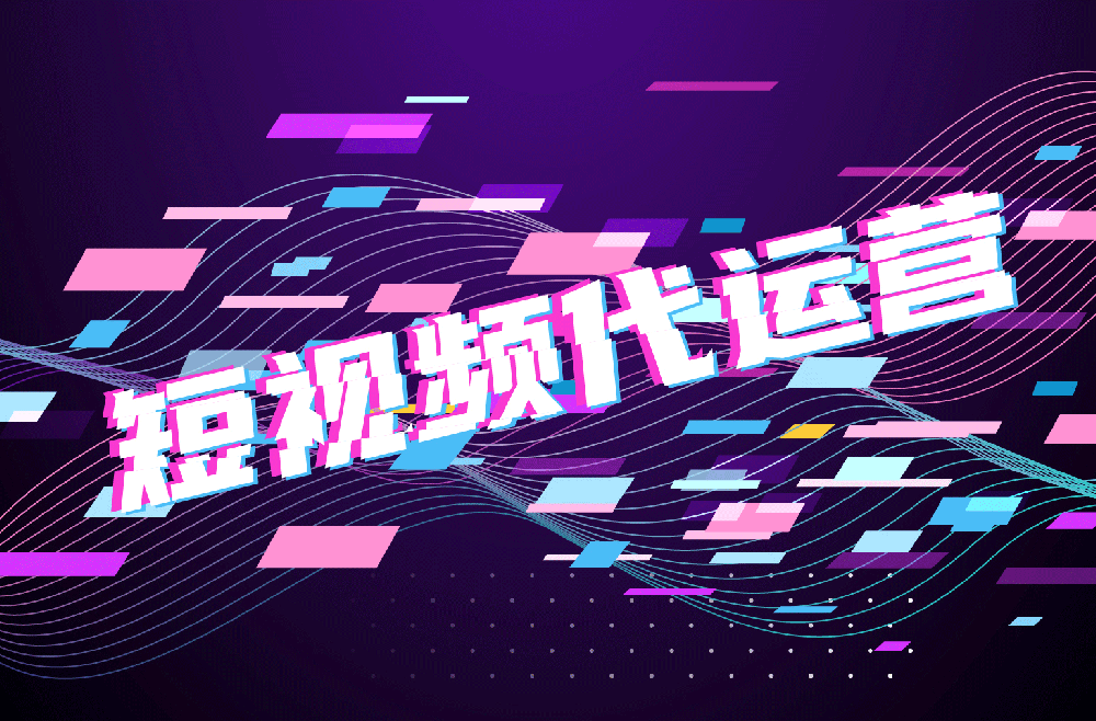 这种合作模式你能不能接受