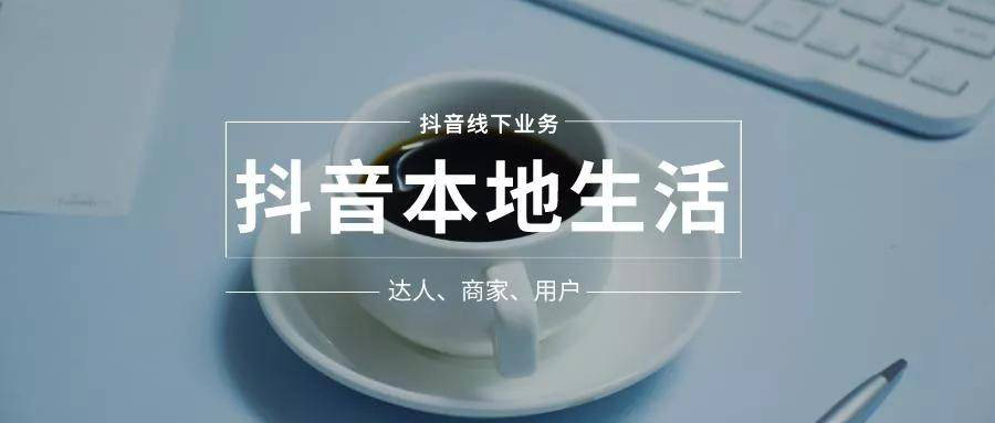 如何让门店客流爆满？