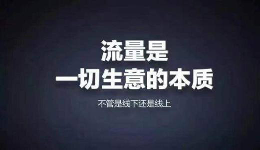 ​各行业怎么在抖音做推广？
