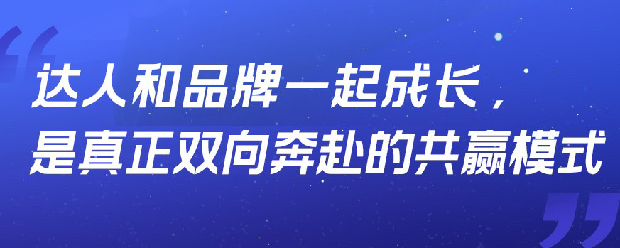 如何运用巨量星图
