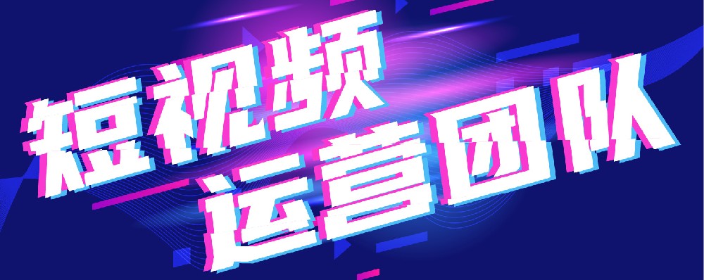 到底什么样子的人才能去成为网红