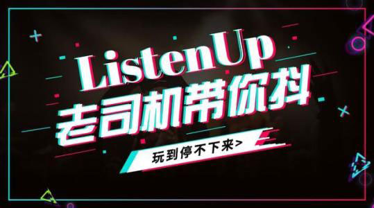 抖音小店怎么做现在还不知道？快来看看吧！
