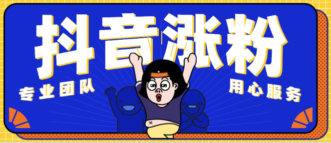 做好短视频的诀窍都在这里了！还不学就晚了！