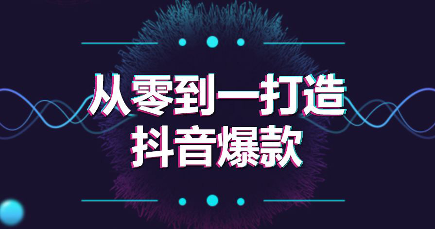 直播没有效果？直播话术有好好编排吗？