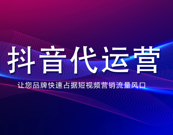 抖音号短视频拍摄团队.png