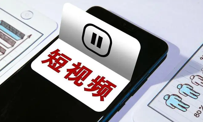 做短视频不要在只重点关注播放量了！