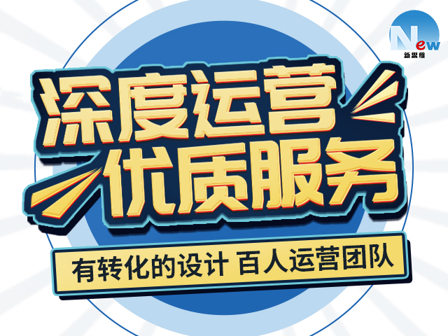抖音代运营