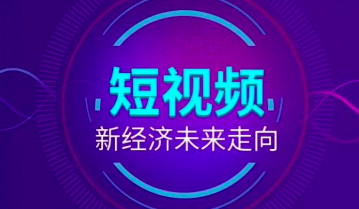 抖音代运营