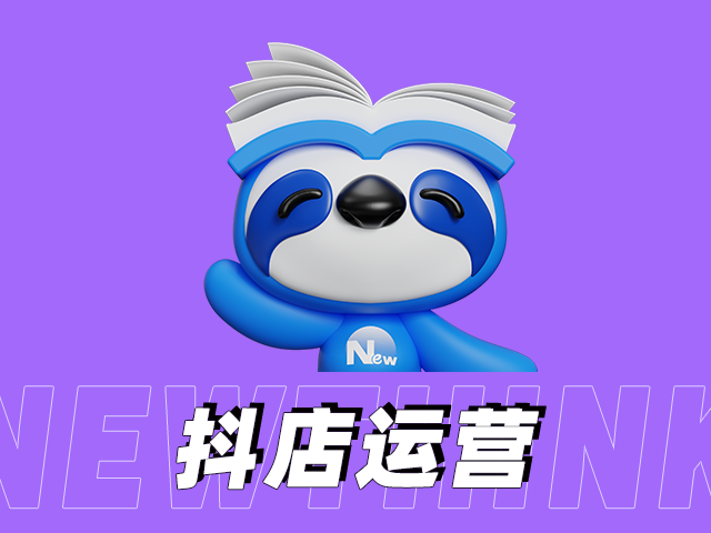 抖店运营.png