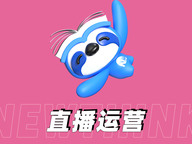 直播运营.png